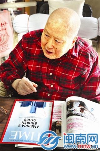百岁老人陈国熙每天都要看英文杂志