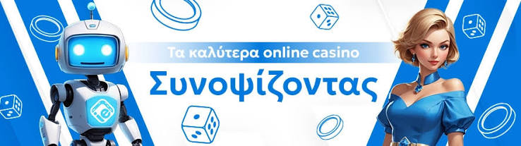 Καλύτερα Ξένα Online Casino Ο Οδηγός σας για Διασκέδαση και Νίκη Καλύτερα Ξένα Online Casino Ο Οδηγός σας για Διασκέδαση και Νίκη
